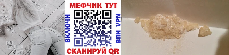 Наркошоп купить СК  АМФ  КОКАИН  Меф  Волгодонск