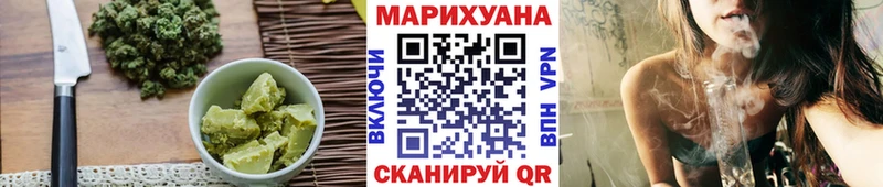 Cannafood марихуана  Купить закладки  Волгодонск 