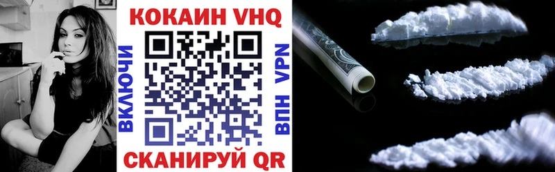 COCAIN Перу Волгодонск