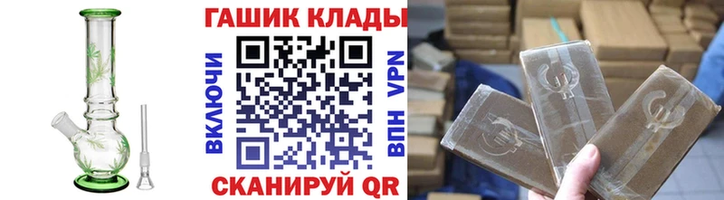 Купить закладки  Волгодонск  Гашиш хэш 