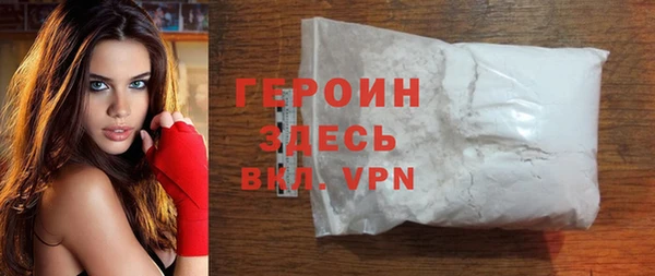 первитин Киреевск