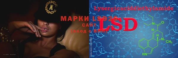 герыч Кинешма