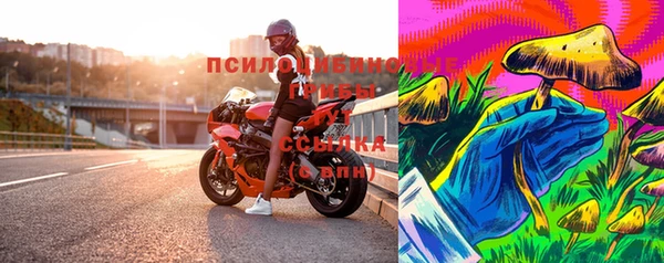 герыч Кинешма