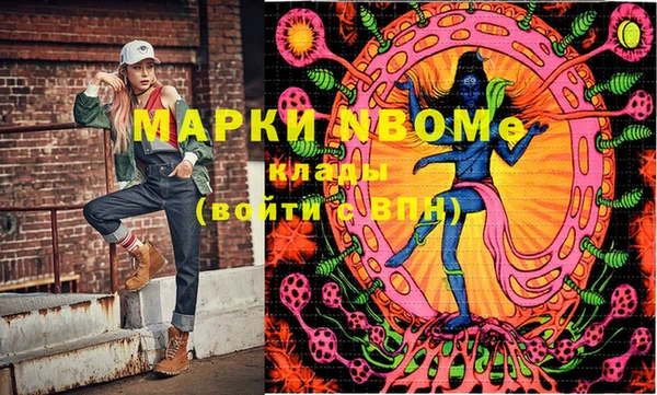 герыч Кинешма