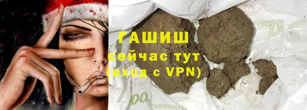 герыч Кинешма