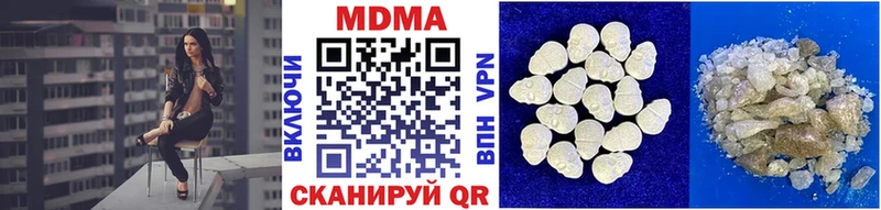МДМА crystal Купить где Волгодонск
