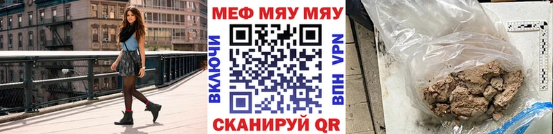 МЕФ мука  Волгодонск 