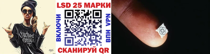 Марки NBOMe 1,5мг  Купить  Волгодонск 