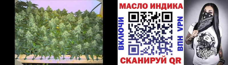 Купить где  Волгодонск  ТГК вейп 