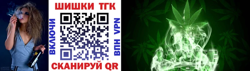 Купить  Волгодонск  Конопля Bruce Banner 